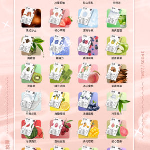 🧸𝕀𝕃𝕀𝔸哩呀🧸一代煙彈