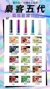 🧸梟客五代🧸(買五盒送一機)