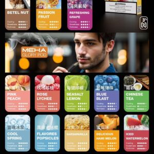 🧸𝕄𝔼ℍ𝔸煙彈🧸一代通用