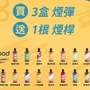 🧸佩特里𝐃𝐎𝐓 𝐒𝐖𝐈𝐓𝐂𝐇🧸一盒兩顆(不通用換彈式) 滿三盒送一主機