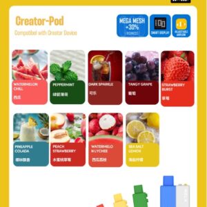 🧸𝑹𝒆𝒍𝒙 𝑪𝒓𝒆𝒂𝒕𝒐𝒓 積木系列 18000口 煙彈🧸(第一次購買記得買主機唷)