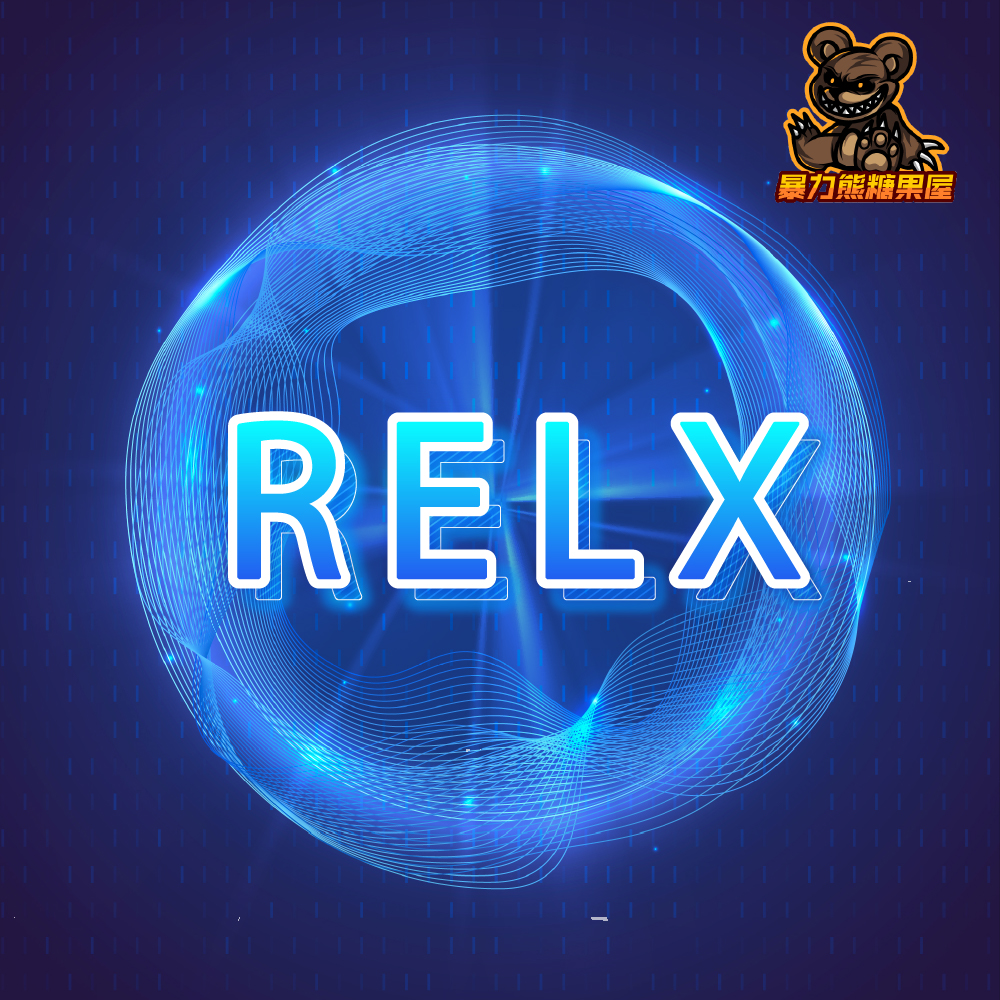 RELX,RELX電子煙,RELX主機,RELX口味,RELX推薦,RELX煙彈,RELX糖果,RELX電子菸,RELX電子菸主機,RELX口味推薦,RELX購買,RELX菸彈,RELX拋棄式,RELX六代主機,RELX官網,RELX悅刻,RELX悅刻電子煙,RELX悅刻煙彈,悅刻,悅刻電子菸,悅刻煙彈,悅刻主機,