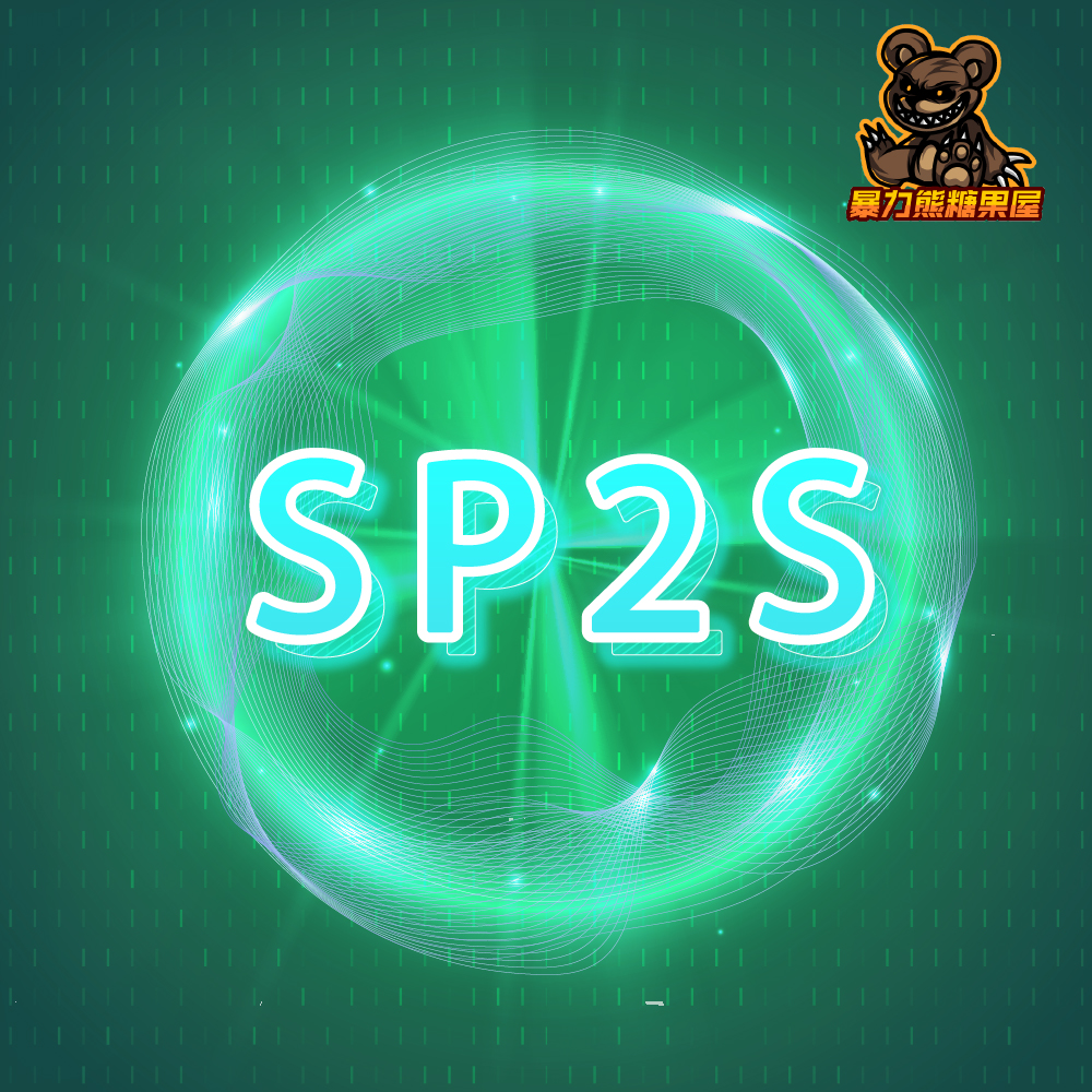 sp2s,sp2s思博瑞,SP2S煙彈,SP2S菸彈,SP2S煙彈口味,SP2S菸彈口味,SP2S電子煙,SP2S主機,SP2S口味,SP2S推薦,SP2S糖果,SP2S電子菸,SP2S電子菸主機,SP2S口味推薦,SP2S購買,SP2S拋棄式,SP2S品牌,SP2S官網