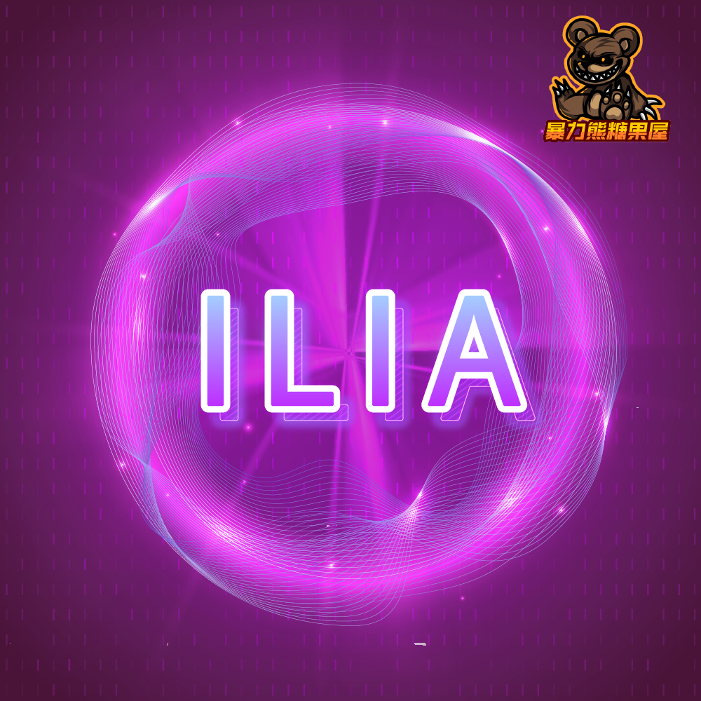 ilia,ilia電子煙,ilia主機,ilia口味,ilia推薦,ilia煙彈,ilia糖果,ilia官網,ilia品牌,ilia口味推薦,ilia購買,ilia菸彈,ilia拋棄式,ilia電子菸,ilia電子菸主機,ilia購買推薦,哩啞電子煙,哩啞糖果,ILIA哩啞,,ILIA電子菸彈,哩亞口味,哩亞主機,哩亞電子煙,哩亞官網,哩亞,哩啞