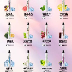 🔋SP2S拋棄式 5000口🔋