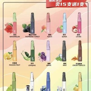 🔋CHILL拋棄式😉8800口🔋8ml大容量熱門爆款🔥限時活動買15支送1支